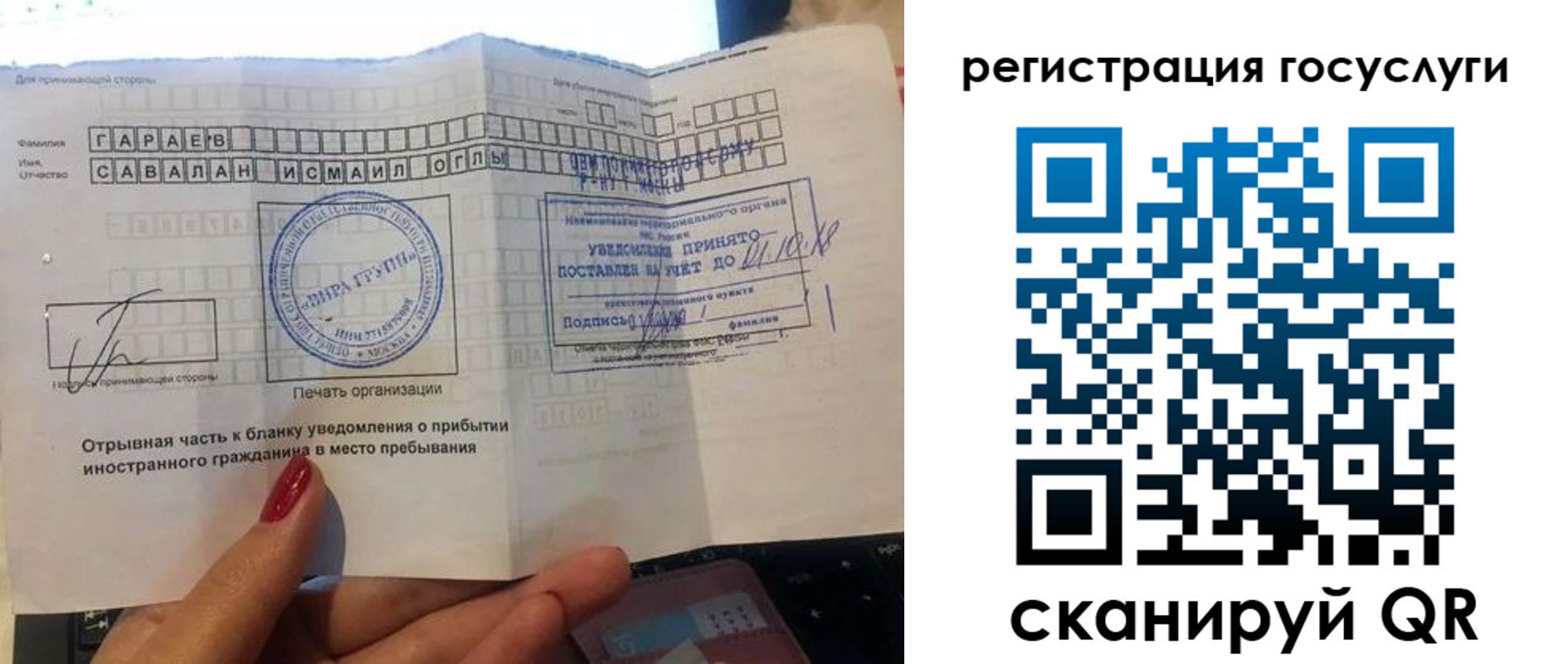 прописка для школы в Тутаеве
