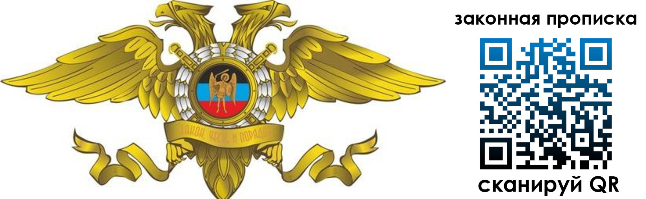 временная регистрация для всех в Тутаеве