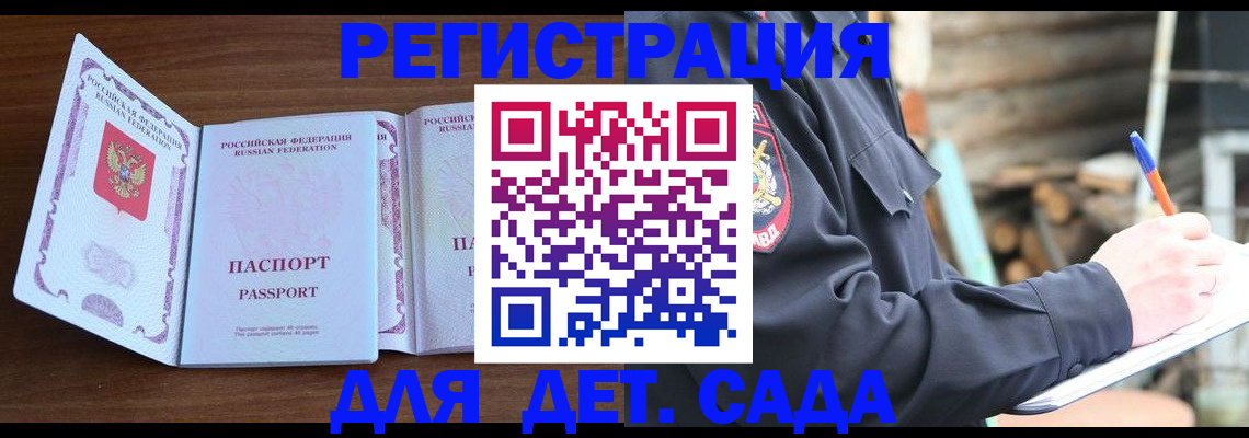 найти адрес прописки в Тутаеве