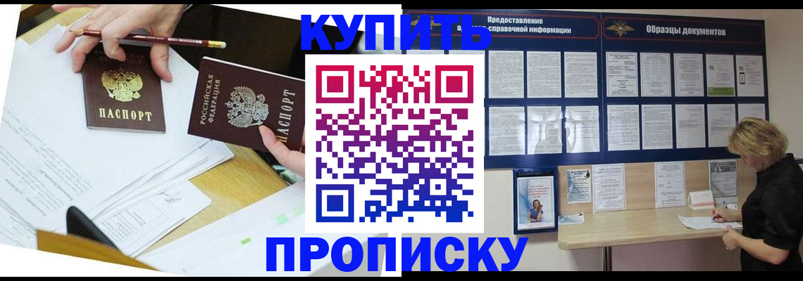 временная регистрация законно в Тутаеве