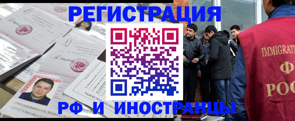 временная регистрация адрес в Тутаеве