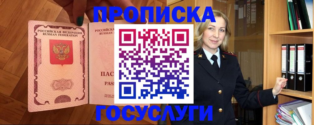 временная регистрация адрес в Тутаеве