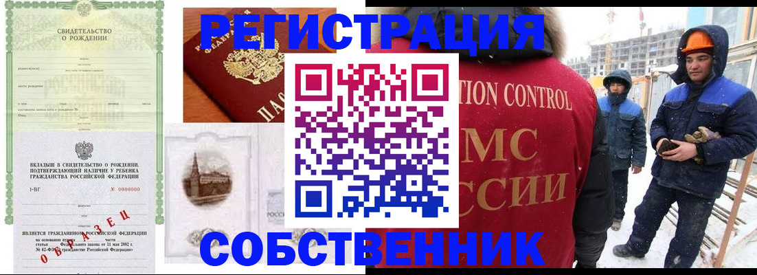 регистрация для дет. сада в Тутаеве