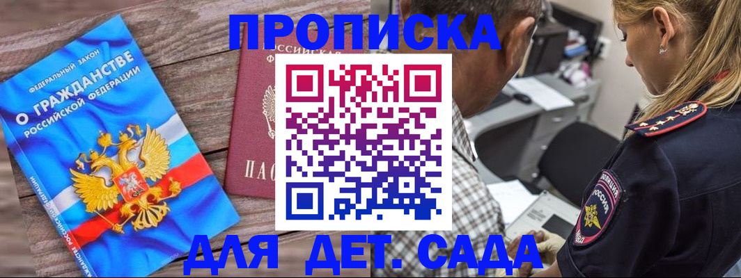 прописка паспорт в Тутаеве